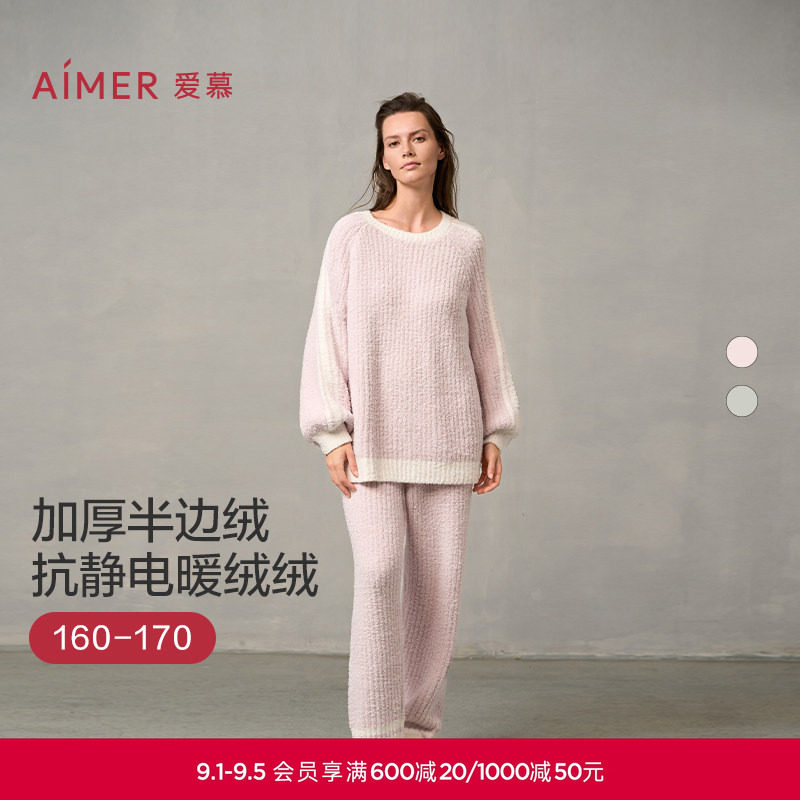半边绒抗静电长袖长裤家居服图片