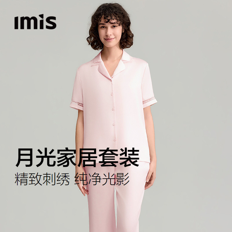 爱美丽撸猫丝翻领开衫丝滑短袖长裤家居服套装可外穿睡衣女薄透气