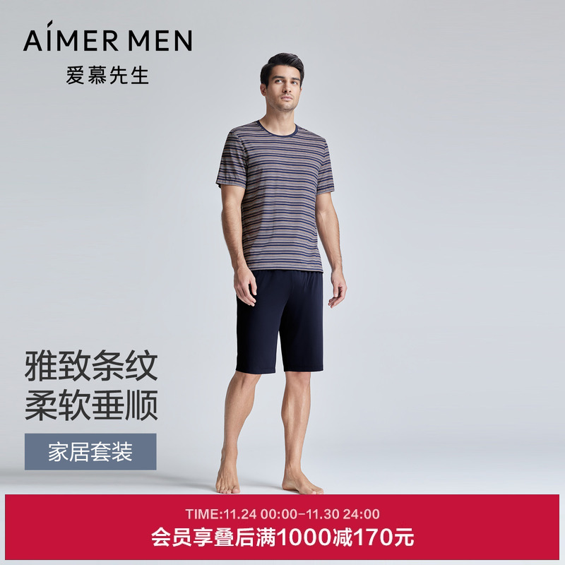 爱慕先生24SS条纹情怀睡