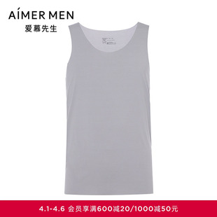 抗菌内穿打底跨栏背心夏NS11M261 爱慕先生莫代尔无痕系列男士