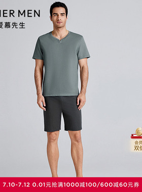 爱慕先生春夏天丝麻凉感家居男士棉质圆领短袖短裤套装NS43L411