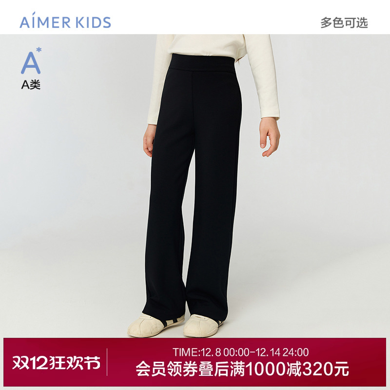 爱慕儿童秋冬minime女孩A类直筒长裤微喇裤裤子