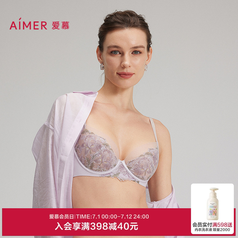 爱慕25夏幻彩流光内衣女3/4薄杯性感蕾丝大胸显小文胸AM13C221