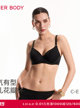 爱慕美体26春夏柔型衣内衣女4/4软托薄衬垫隐孔花瓣文胸AD130681