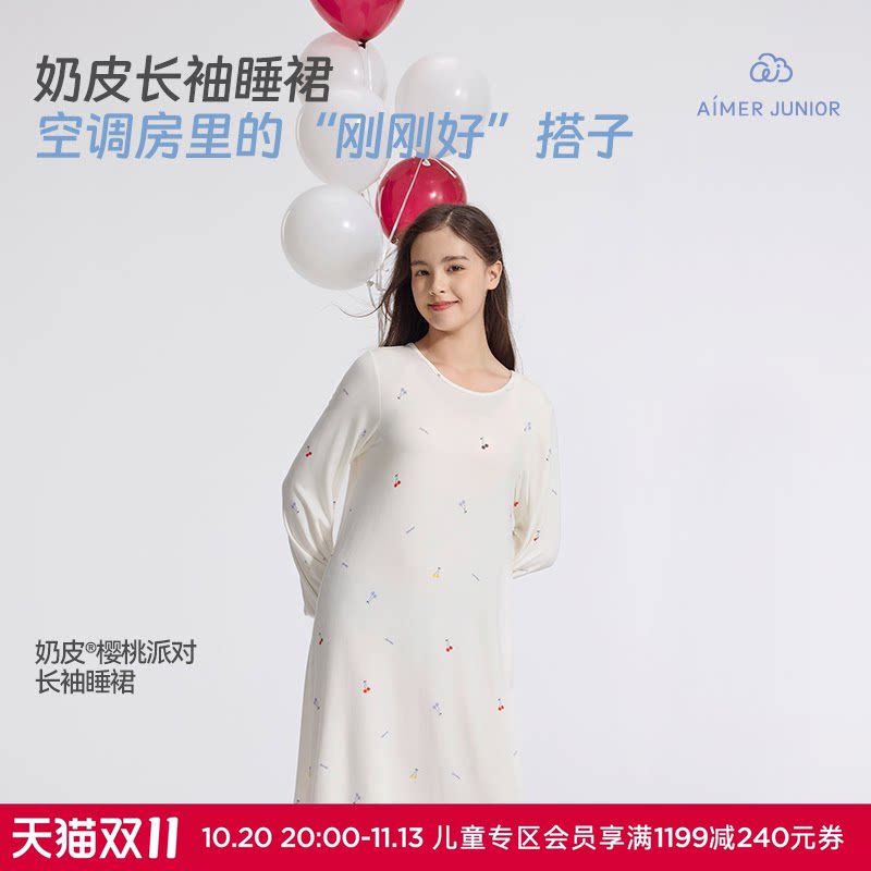 爱慕少女奶皮樱桃派对家居服少女舒适长袖睡裙睡裙AJ144F451