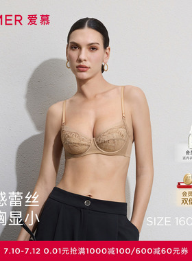 爱慕铃兰26春夏内衣女3/4软托轻薄杯性感大胸显小文胸AM13C851