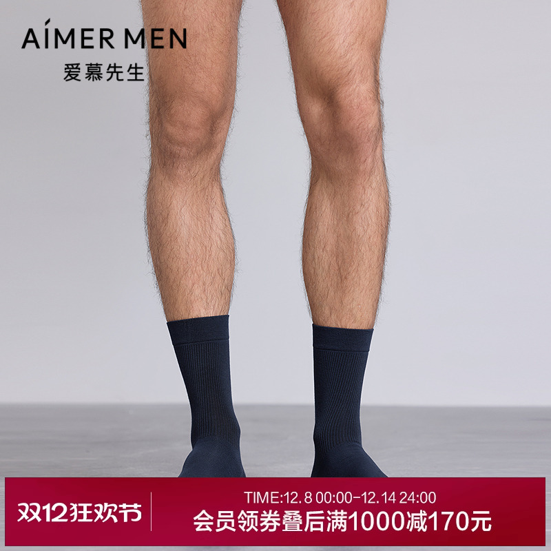 爱慕先生25秋冬袜子五行开运袜男士中筒袜NS94M783
