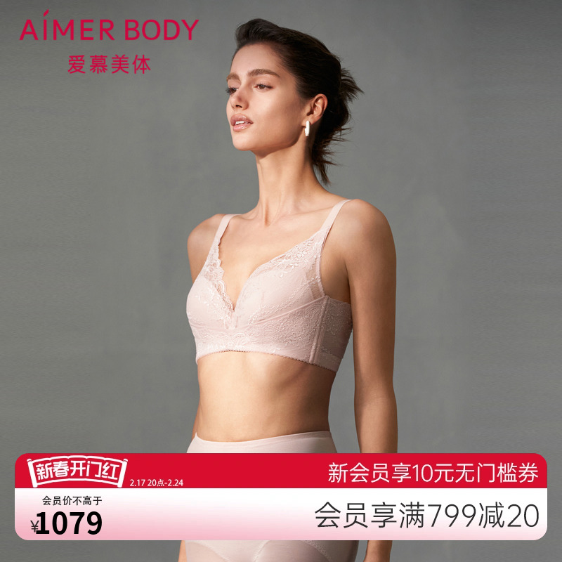 爱慕美体春之舞曲内衣女软钢圈无纺布薄杯大胸显小文胸AD120441
