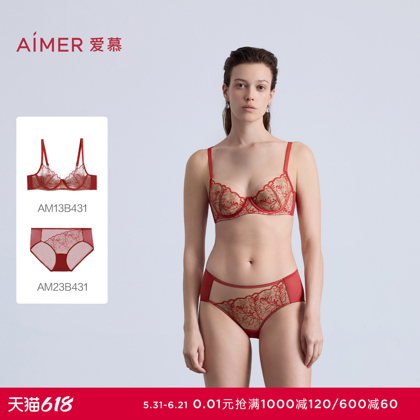 【芳华】爱慕内衣女薄杯大胸显小性感蕾丝软钢圈文胸内裤套装