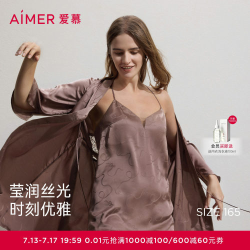 爱慕Sugar26夏睡衣女带胸垫细肩带性感吊带睡裙睡袍套装AM42C801
