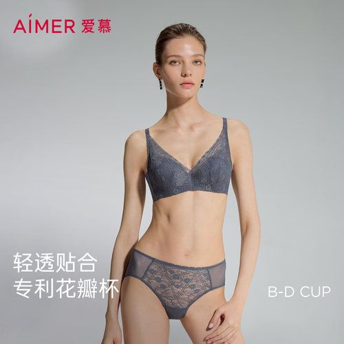 爱慕内衣蕾丝文胸聚拢