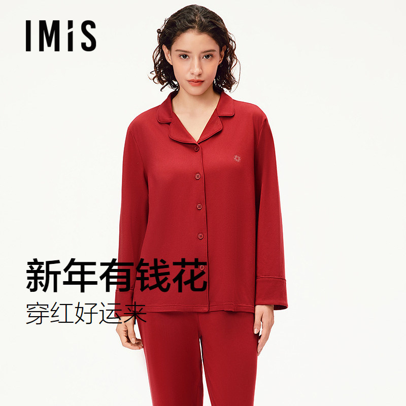 爱美丽新年有钱花牛奶丝印花睡衣女本命年红色家居服套装IM46CBZ1