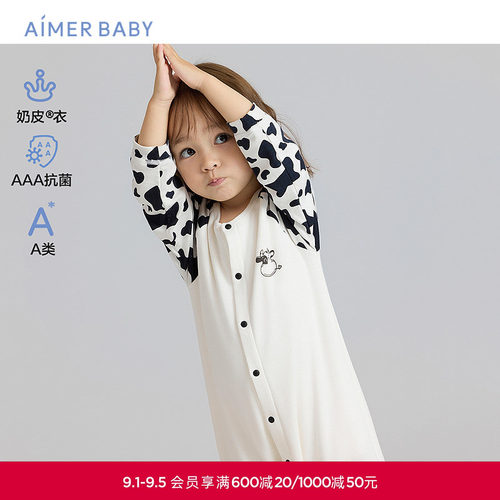 爱慕婴幼奶皮软奶糖3A抗菌A类中性婴幼双层长袖睡袋AB345J103