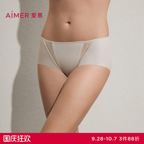 爱慕拂叶听风内裤女棉质里裆净痕腿围中腰平角裤AM23C581