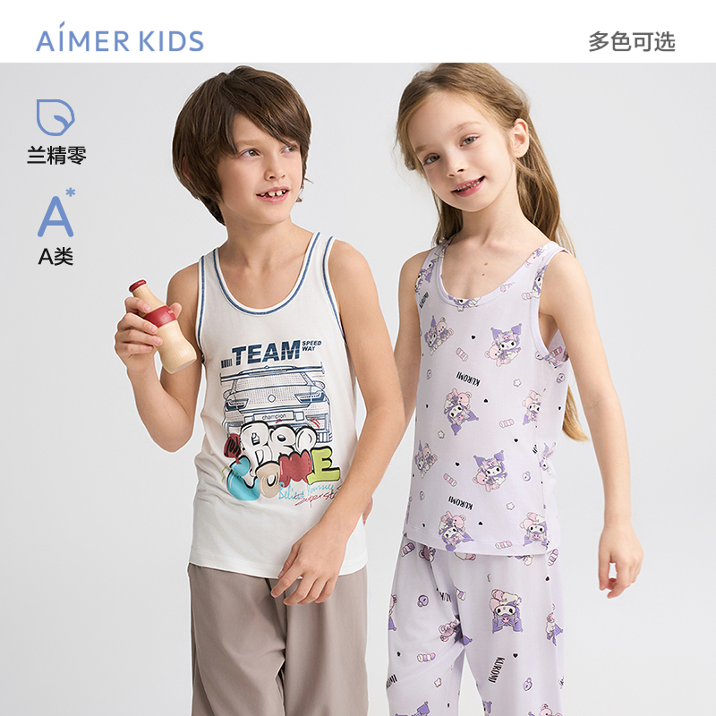 兰精零|爱慕儿童天使背心卡通IP款男女童0碳莫代尔吊带跨栏背心