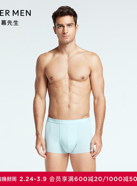 爱慕先生内裤男22SSCASC基础系列中腰莫代尔平角裤NS23F591