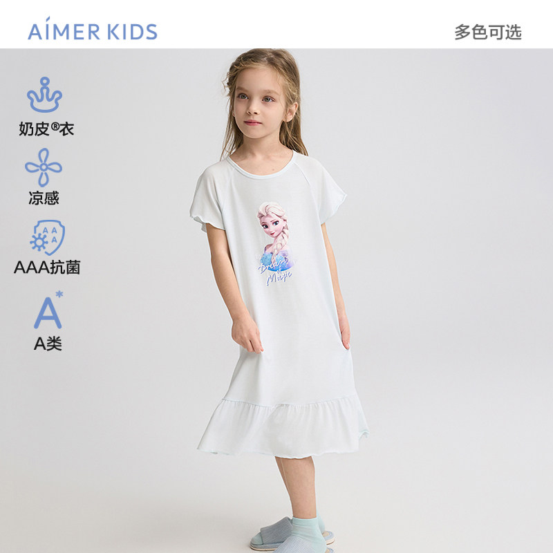 爱慕儿童冰雪奇缘系列睡衣春夏女孩凉感抗菌短袖睡裙家居服