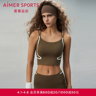 低强度无钢圈长文胸AS116S81 爱慕运动寻意内衣女美背背心式