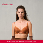 套装 爱慕丝路花雨女大胸显小无钢圈小胸聚拢文胸内裤 花瓣内衣