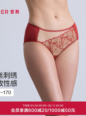 爱慕芳华女士内裤抗菌棉质底裆性感蕾丝红品中腰平角裤AM23B431