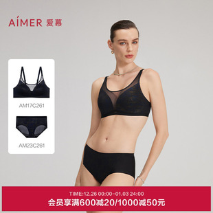 套装 大小胸舒适文胸内裤 无钢圈薄模杯抹胸包容 爱慕织锦25夏新品