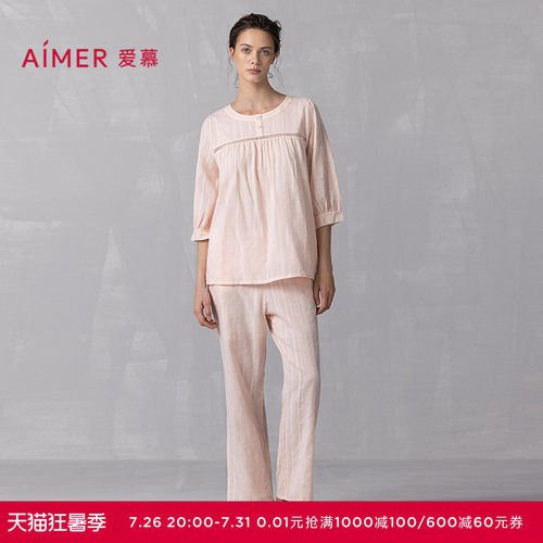 爱慕25夏花蕊睡衣女棉质舒适七分袖套头上衣九分裤套装AM46A891