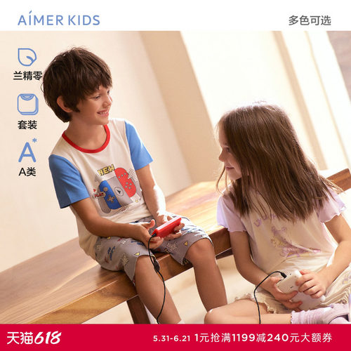 爱慕儿童男女孩0碳莫代尔春夏薄款A类家居短袖短裤可外穿套装