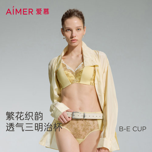 爱慕醉花阴内衣女薄衬垫隐孔花瓣/透气三明治杯大胸显小文胸