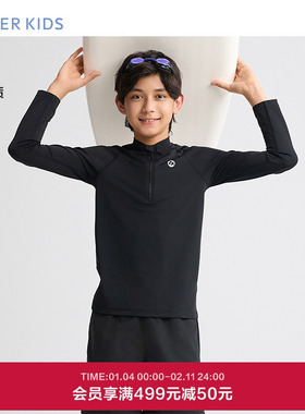 爱慕儿童夏季黑色探索男孩耐氯长袖泳衣AK267F271