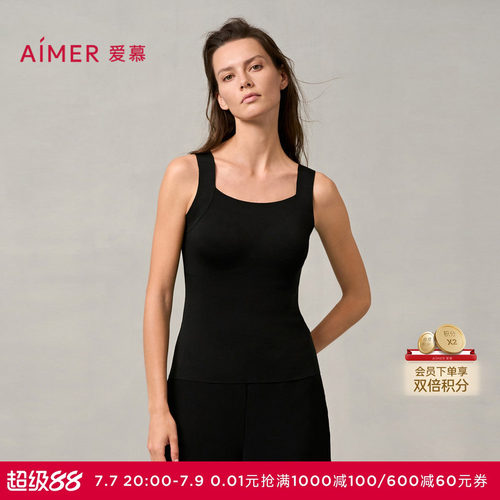 爱慕24秋冬焕龄衣打底女上衣净痕纯色方领带胸垫保暖背心AM72A191