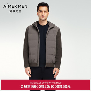 NS81K351 拼接长袖 爱慕先生23AW鹅绒针织外穿男士 连帽开衫