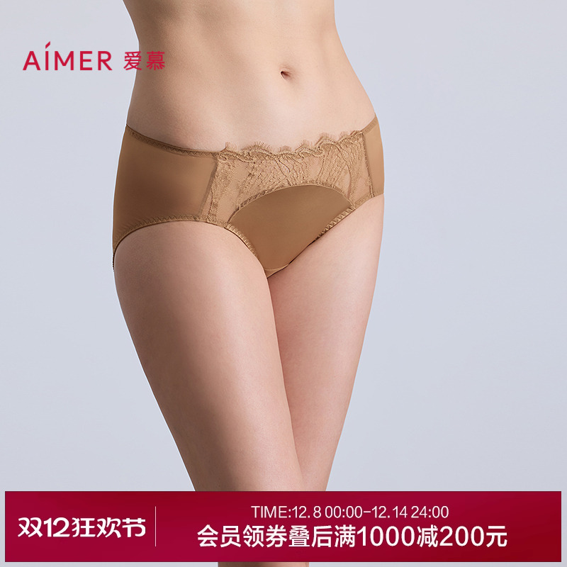 爱慕25新品丝羽内裤女棉质底裆性感蕾丝低腰三角裤AM22B951