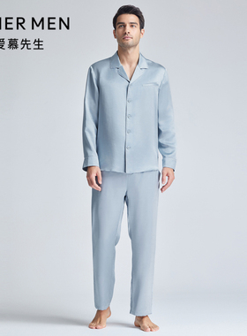 爱慕先生24SS丝润家居睡衣男士真丝长裤家居裤NS42K921