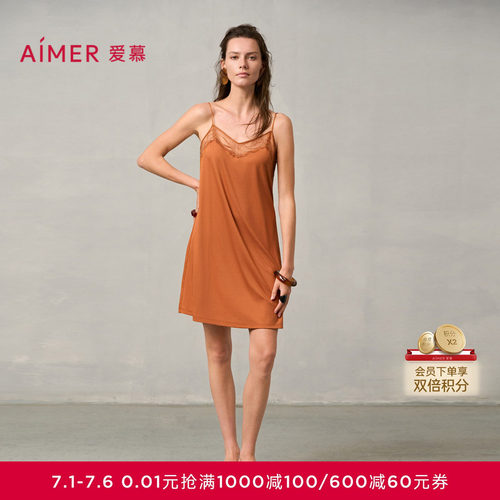 爱慕梦远星河睡衣女春夏莫代尔薄性感蕾丝细带睡裙AM42A041