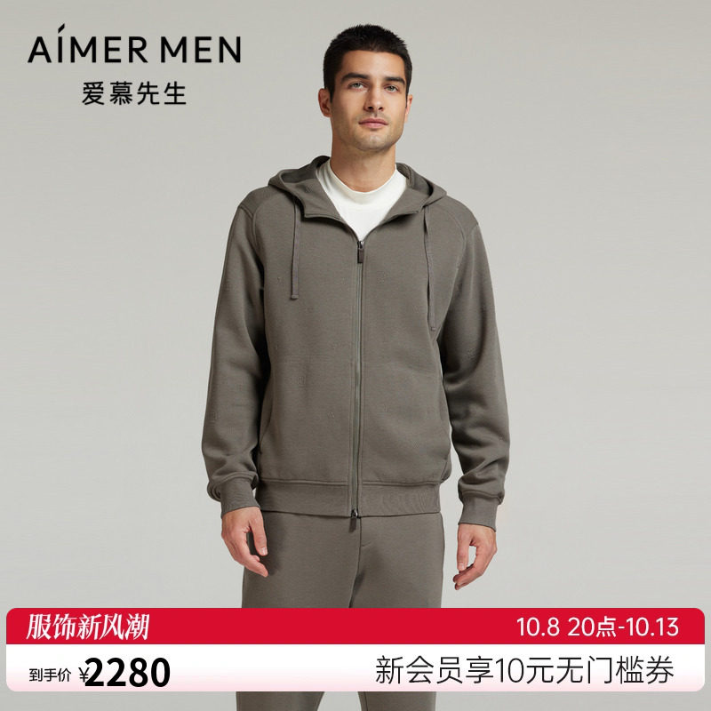 爱慕先生24秋冬轻休闲系列男含羊毛拉链连帽开衫长袖外套NS81L753