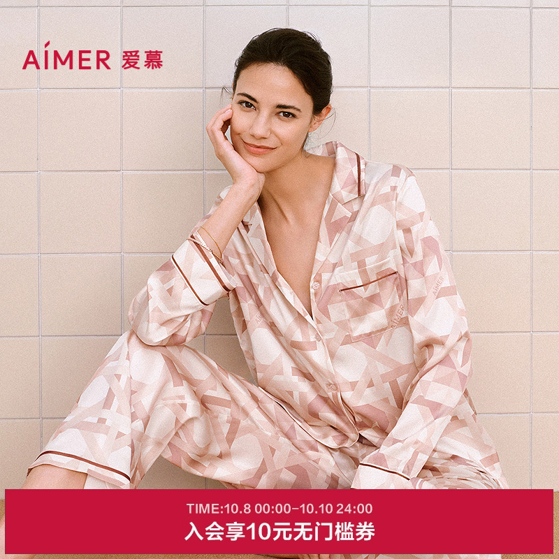 爱慕以爱之名-钻石秋冬睡衣男女情侣款含桑蚕丝翻领长袖分身套装