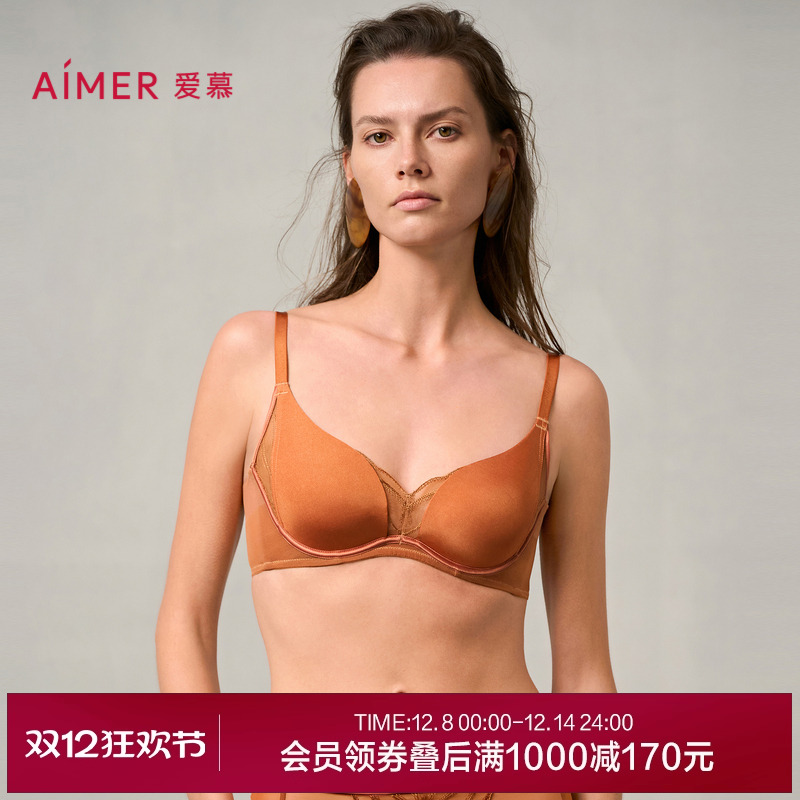 爱慕软钢圈大胸显小文胸