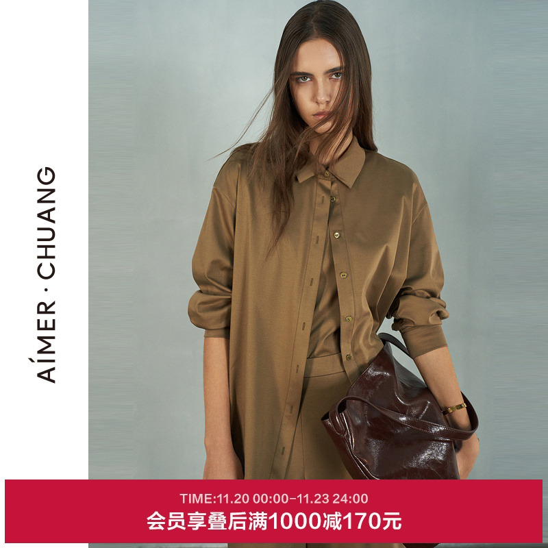 爱慕·CHUANG不染睡衣女双面布长袖衬衫上衣可外穿家居服CA451242