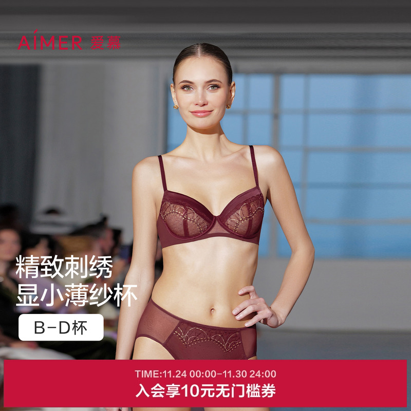 爱慕25新品星辰内衣女3/4软钢圈性感薄杯大胸显小红文胸AM13B931