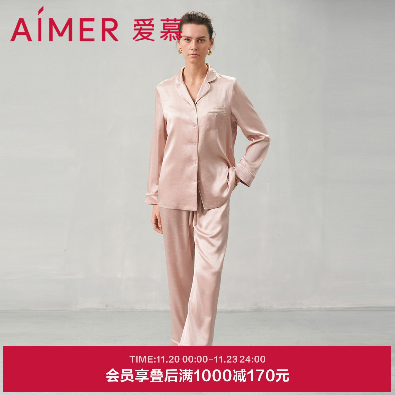 爱慕24SS丝润睡衣女含真丝长袖分身套装可外穿家居服AM469621