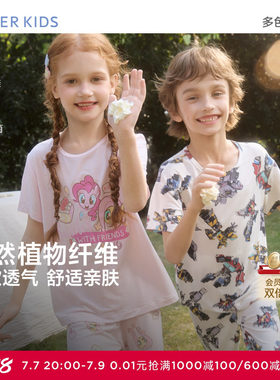 爱慕儿童小马宝莉/变形金刚春夏男女孩莫代尔抗菌A类短袖家居套装