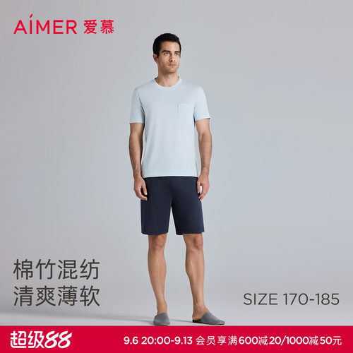 爱慕先生25夏舒爽竹节凉感睡衣男清凉舒适圆领短袖短裤家居服套装