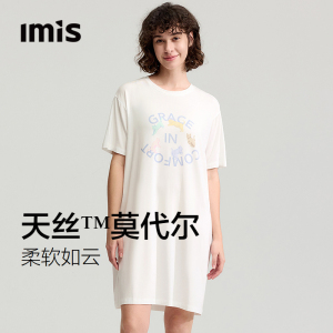 爱美丽舞蹈猫咪印花天丝莫代尔圆领中长款睡裙慵懒宽松短袖家居服