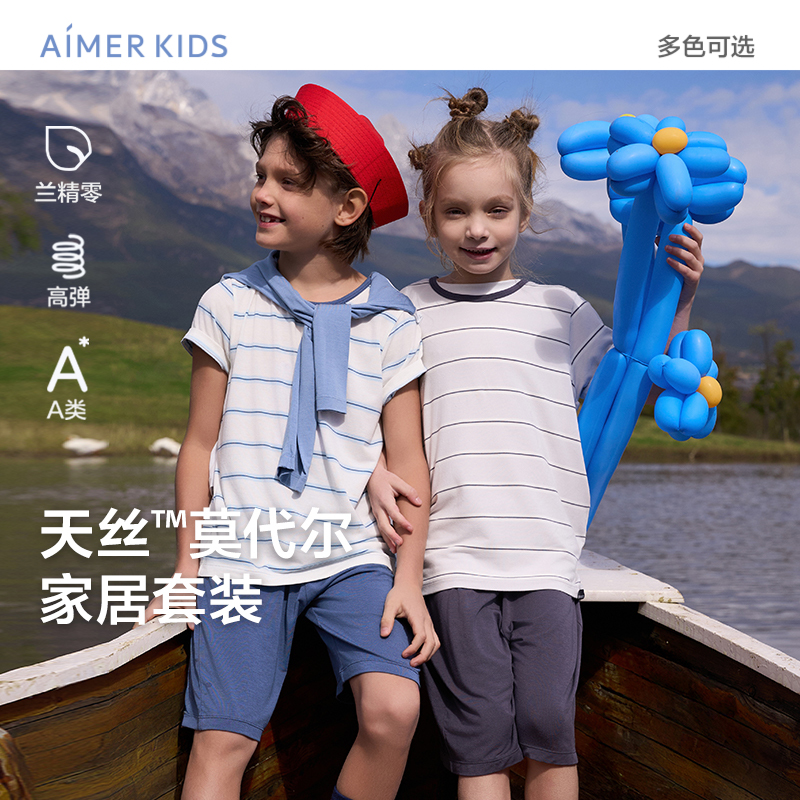 爱慕儿童天使家居莫代尔春夏舒适男女孩短袖上衣/背心五分裤套装