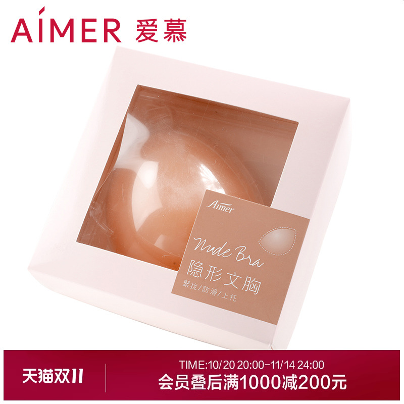 aimer爱慕乳贴硅胶文胸