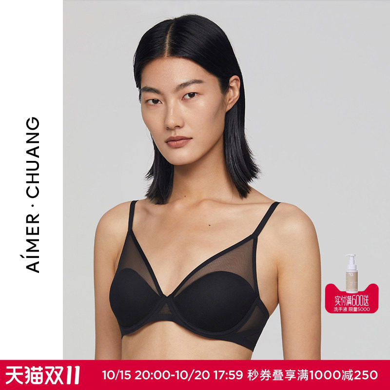 预售|AIMER CHUANG几何内衣女软钢托薄模杯大罩杯大胸显小文胸夏