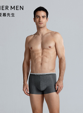爱慕先生25春夏1号裤Chic内裤男净痕轻薄柔软包腰平角裤NS23M111