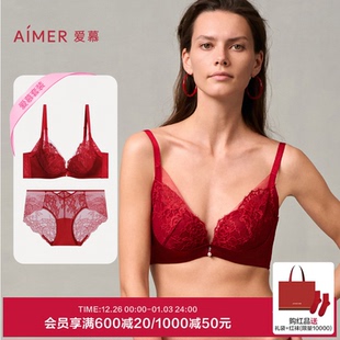 爱慕婚礼之夜本命年红色内衣女3 4杯性感蕾丝小胸聚拢结婚文胸