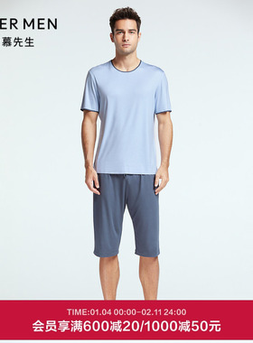 爱慕先生22SS高莫睡眠家居系列短裤NS42F672