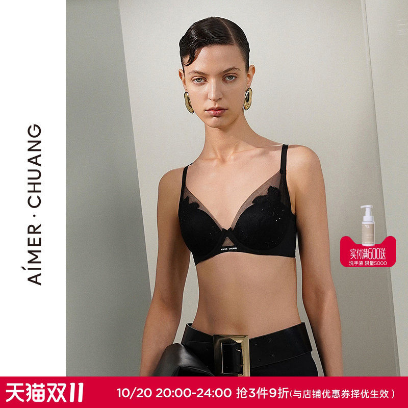 AIMER CHUANG素纹2内衣女轻薄模杯大罩杯大胸显小文胸春夏
